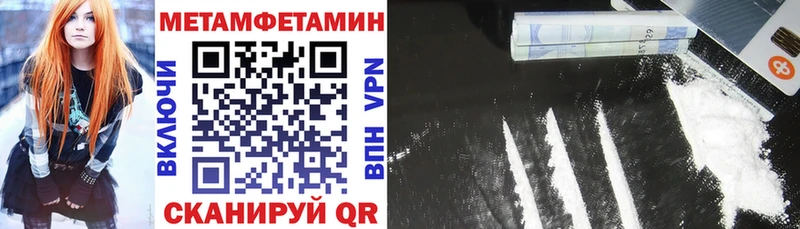 АМФЕТАМИН Розовый  Купить закладки  Вичуга 