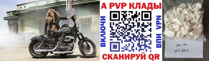 Alpha-PVP кристаллы Вичуга
