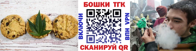 Cannafood марихуана  Купить закладки  Вичуга 