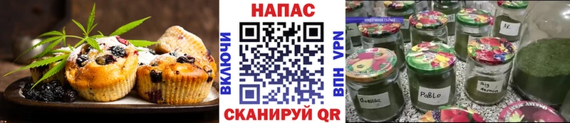 Еда ТГК марихуана Вичуга
