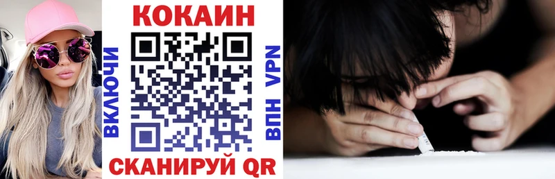 COCAIN Колумбийский Вичуга