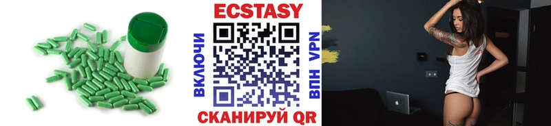 Купить  Вичуга  Экстази Cube 