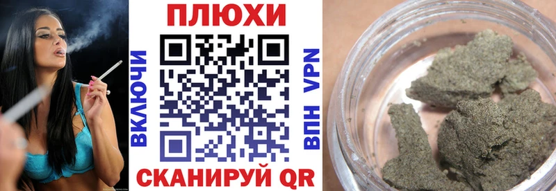 Гашиш Premium  Купить закладки  Вичуга 