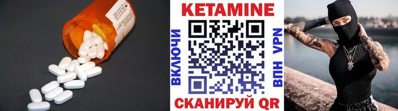 Кетамин ketamine  Купить где  Вичуга 