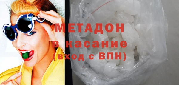 MDMA Бронницы