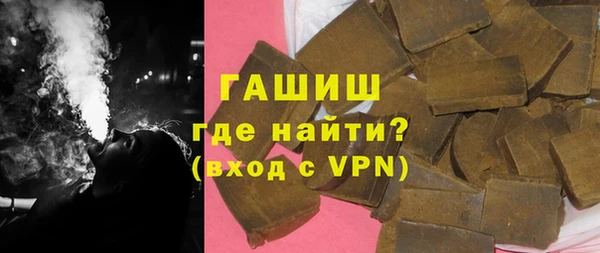 MDMA Бронницы