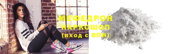 MDMA Бронницы