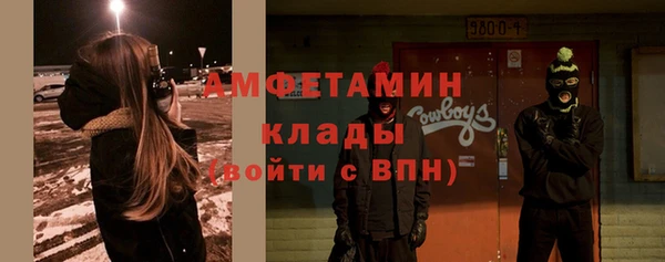 кристаллы Богданович