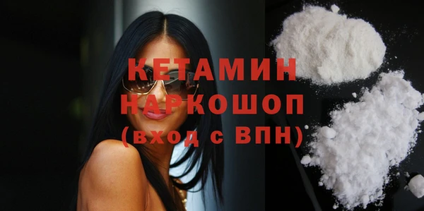 MDMA Бронницы