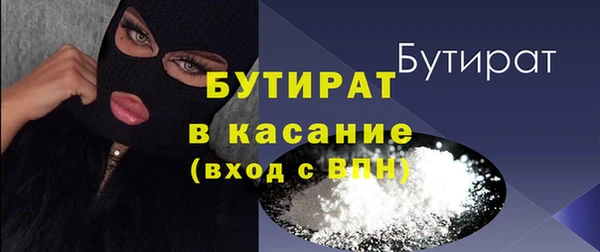 хмурый Бородино