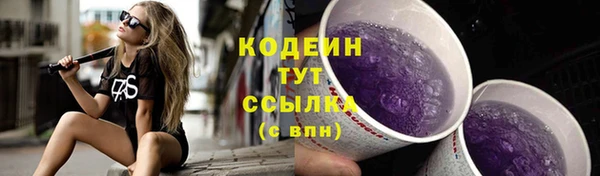 MDMA Бронницы