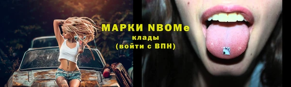 СК Бугульма