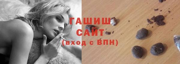 MDMA Бронницы