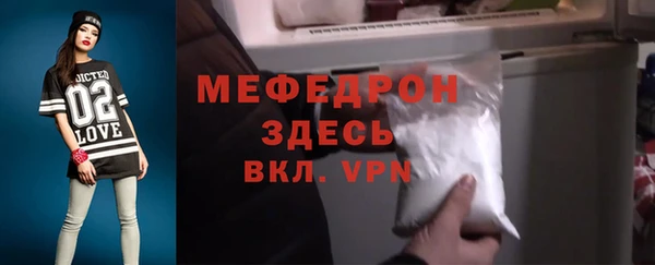 MDMA Бронницы