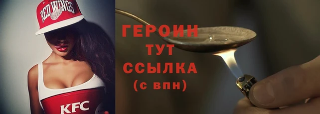 MDMA Бронницы