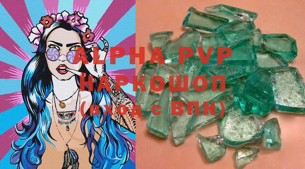 MDMA Бронницы