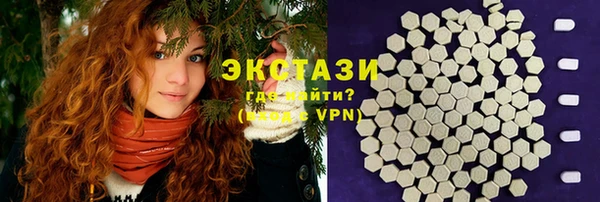 MDMA Бронницы