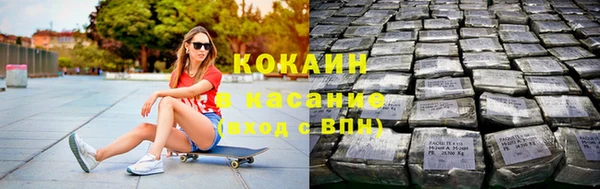 MDMA Бронницы