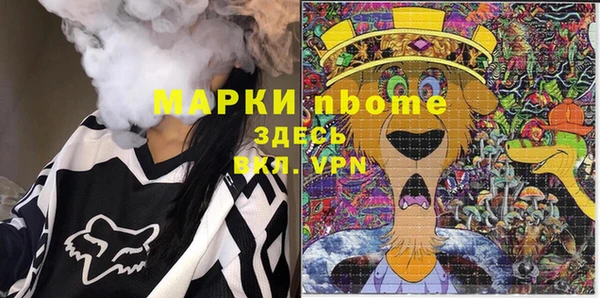 СК Бугульма