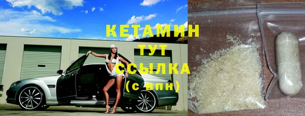 MDMA Бронницы