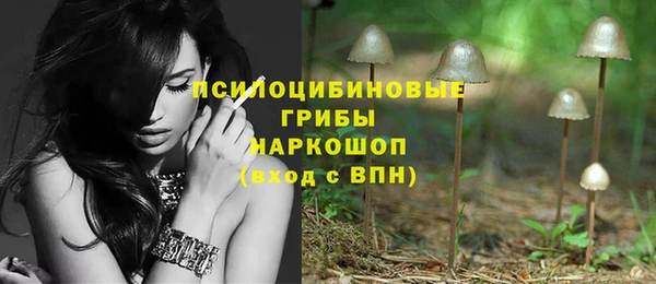 MDMA Бронницы