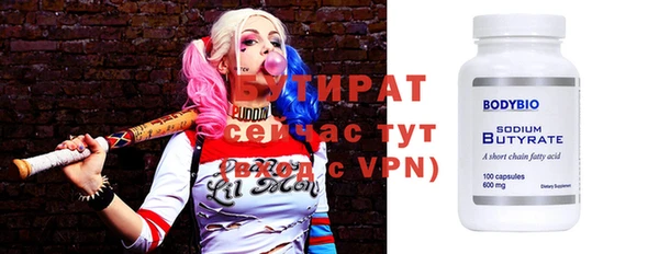 MDMA Бронницы