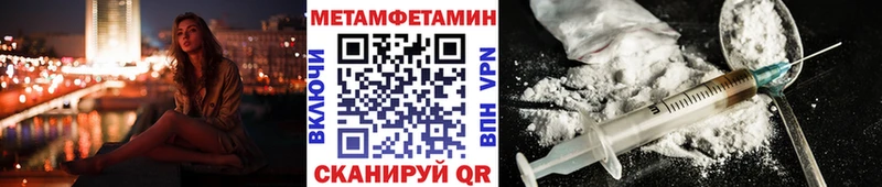 Метамфетамин Декстрометамфетамин 99.9%  Купить где  Вичуга 