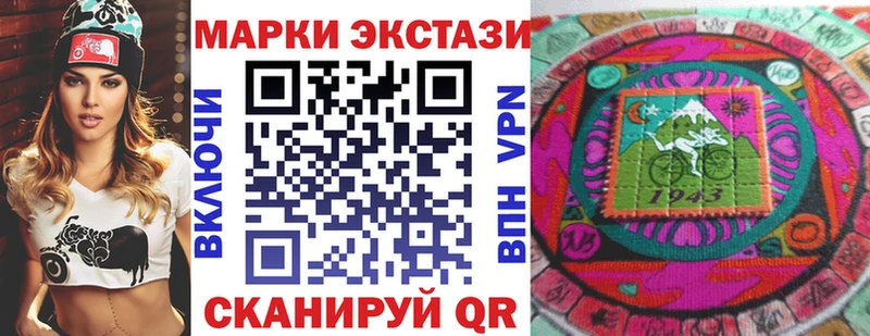 Наркотические марки 1500мкг  Купить закладки  Вичуга 